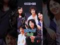 【ゴダイゴの今と昔】「1975年〜現在」
