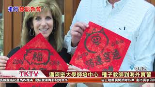 1080304【港都新聞】TKTV高雄都會台
