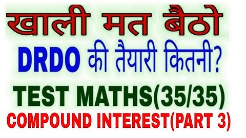 COMPOUND INTEREST TEST/DRDO MTS 2020 SPECIAL MATHS CLASS/ MATHS QUESTION  FOR DRDO MTS 2020