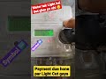 Payment Issue Power Cut Symbols Smart Meter Full Testing Shorts Payment Issue Power Cut Symbols Smart Meter Full Testing Shorts
