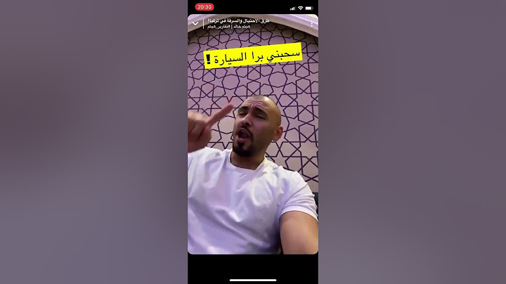 سنابات هيثم خالد : تركيا أسوأ دولة سافرت لها .. لهذه الأسباب