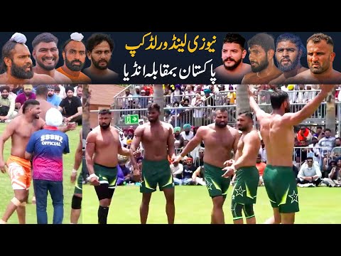 Pakistan VS India Kabaddi World Cup NewZeland | Malik Binameen VS DeepDaburji