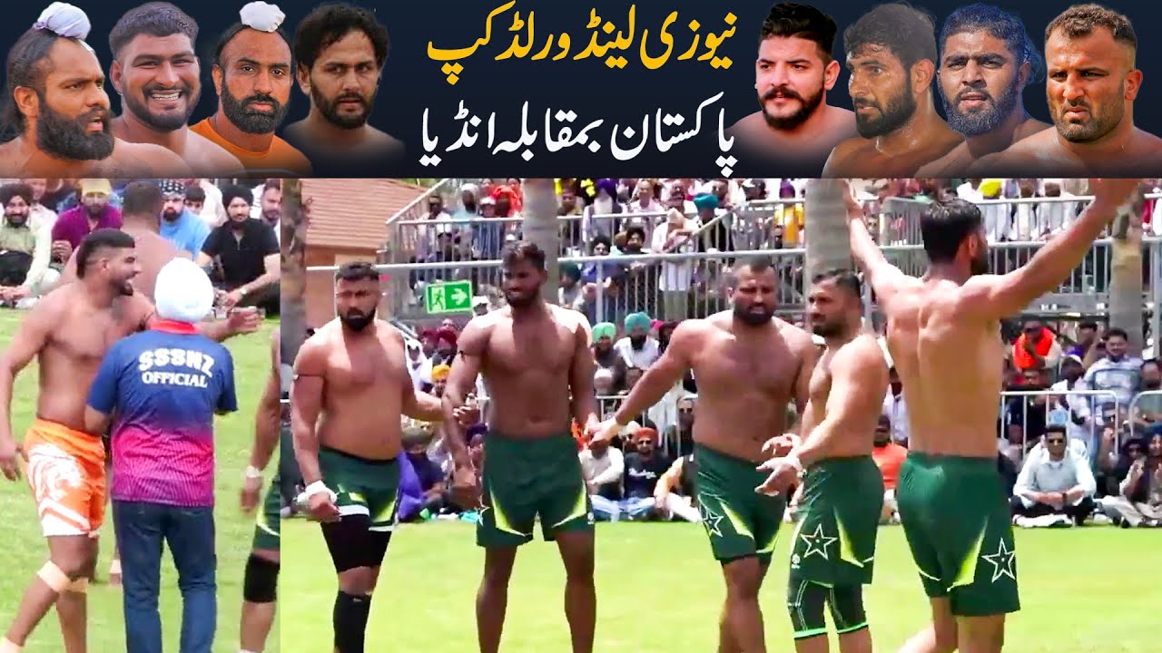 Pakistan VS India Kabaddi World Cup NewZeland | Malik Binameen VS DeepDaburji