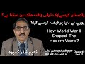 The Widening Gap: How Europe Conquered the World (16th-19th Centuries) | The Roots of Western Power