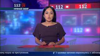 Обзор тревожных новостей 