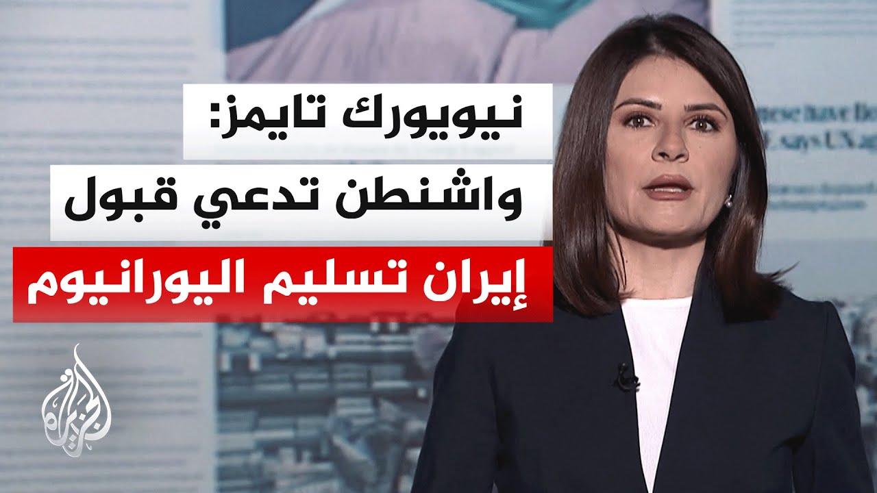 ���� ������� | �� ���� �� ��� ������ �������� �������ɿ
 - نشر قبل 5 دقيقة