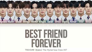 TREASURE (트레저) – ‘BESTFRIEND FOREVER’ color-coded lyrics | the mysterious class ost