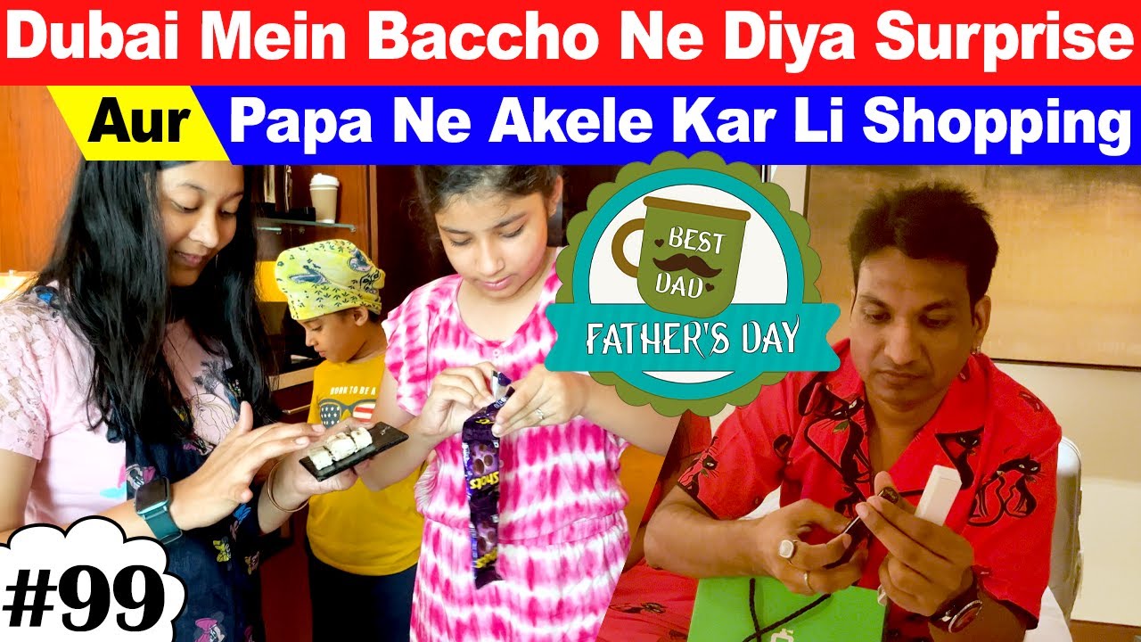 Dubai Mein Baccho Ne Diya Surprise & Papa Akele Kar Li Shopping | Ep. 4 | Cute Sisters VLOGS