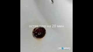 Фада -Антинакипь. Отзывы