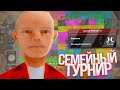 🔥  СТРИМ ПО GTA CRMP / SAMP / MTA! РАДМИР РП ХУЖЕ РОДИНА РП? РАЗДАЧА ДОНАТА!