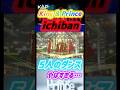 【無双の5人】最強すぎる「ichiban」King & Prince伝説の瞬間 #平野紫耀 #神宮寺勇太 #岸優太 #髙橋海人 #永瀬廉 #number_i #ジャニーズ #king #kc