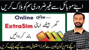 How To Cancel Extra Sim On Cnic 2024 I Apne naam se Sim ko kaise khatam karte hain I