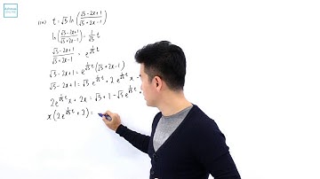 A Level H2 Maths 2014 Paper 1 Q 10 iv