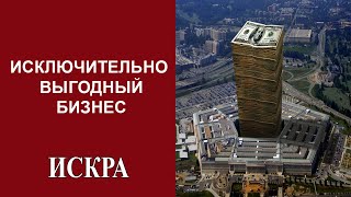 Почему «угроза российского вторжения» не исчезнет никогда