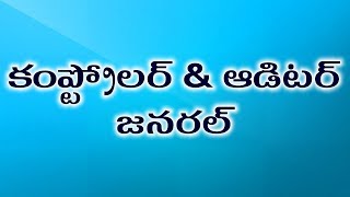 Polity | CAG | Comptroller and Auditor General of India | Articles 148 to 151 | Telugu