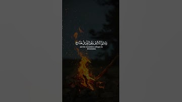 و قالوا اتخذ الرحمن ولدا لقد جئتم شيئا إدا || سورة مريم || القارئ: أحمد النفيس