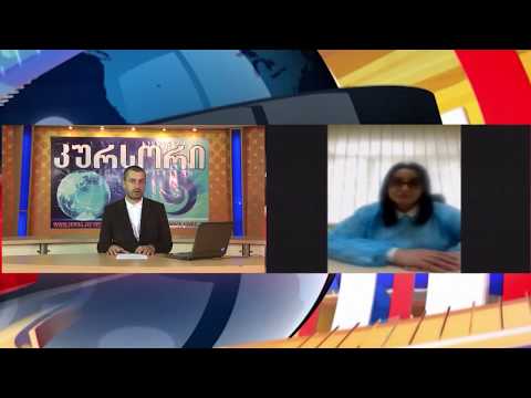 ჩართვა „კურსორში“.თეა მიგინეიშვილი 22 04 20