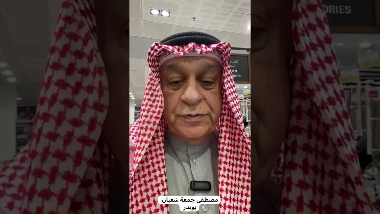 15 يناير، 2026