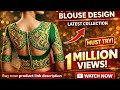 25 letest blouse designs for silk saree 2026|| silk saree blouse 2026||#latest blouse design 2026