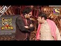 Sudesh works for krushna on a sunday  comedy circus ka naya daur