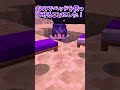 ベッドで空中浮遊【マイクラ豆知識 解説 裏技】
