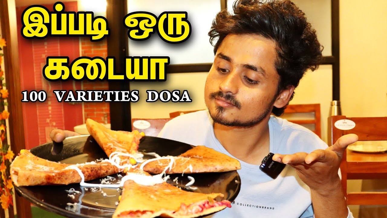 100 Varieties Dosa Dosa Bliss 100 Varieties Dosa In Salem Food 100-varieties-dosa-dosa-bliss-100-varieties-dosa-in-salem-food