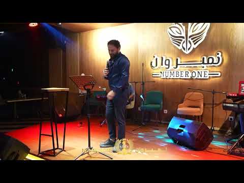 عمار الشامي فى نمبر وان اكسبلور جدة لايف تيك توك مشاهير تيك توك 