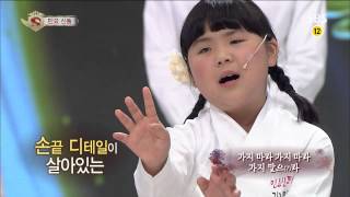놀라운 대회 스타킹 130803 #35(4)