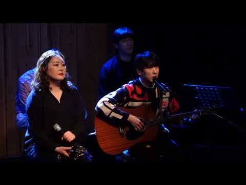 빅토 류제윤 duet with 윤사봉 - 공드리 (cover)