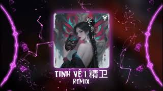 dj 2026   Tinh V Remix 2026  Dj Remix  Hot Tiktok  Douyin 