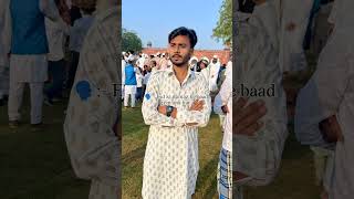 Ji ustad 😅 #eidnamaz #gym #relatable #content #fypシ #viralshort #shorts #ytshorts #youtubeshorts
