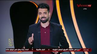 عبد الرحمن ناجى : محمود تريزيجية لن يرحل عن صفوف نادى طرابزون
