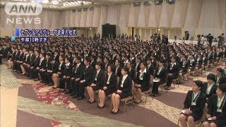 一足早い