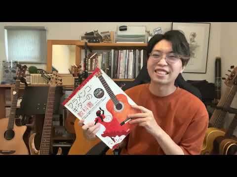 黒川 麻人先生の演奏と人柄