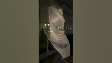 قرآن كريم (إنما المؤمنون الذين إذا ذكر الله وجلت قلوبهم)