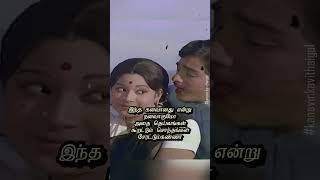 கல்யாண கோவிலின் தெய்வீக கலசம்!!