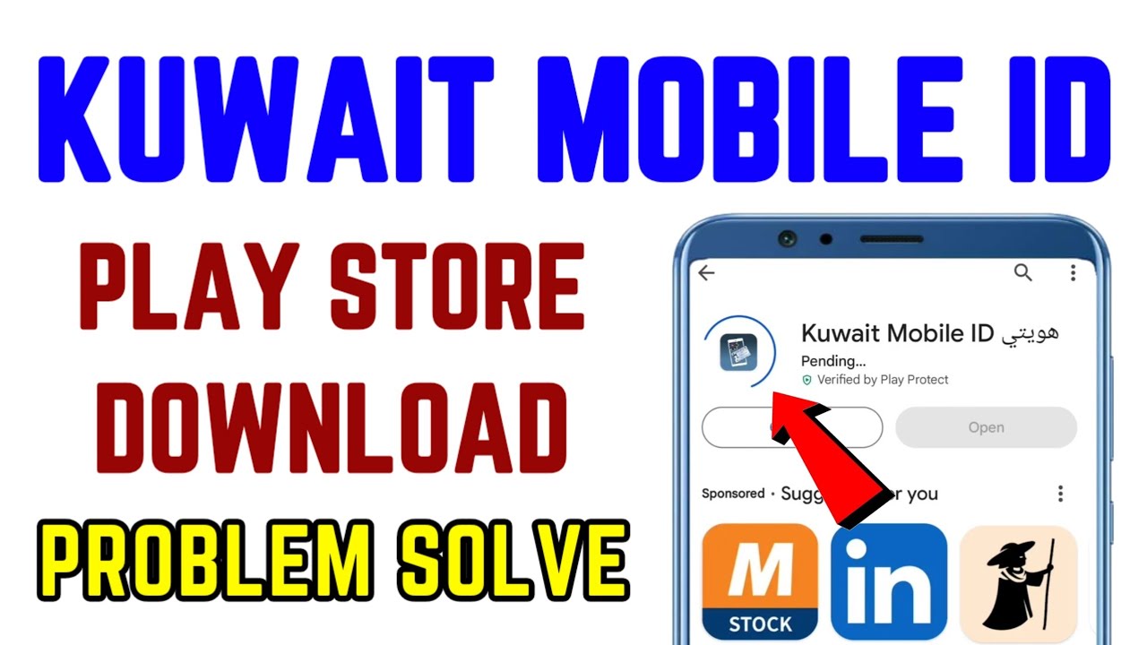 Kuwait Mobile ID not download in play store | Kuwait Mobile ID app install problem solved