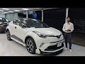 ড্রাইভিং হবে আরও এলিগেন্ট, সঙ্গে ফ্রেশ CHR । Toyota Chr Price In Bangladesh । Used Car Price In Bd