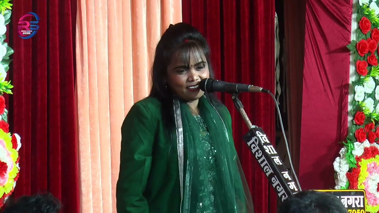 मीनाक्षी राज और धर्मेन्द्र सोलंकी का रंसदार बिरहा हमरा के देखवाले रहे सपना नुरे | Minakshi Raj Birha