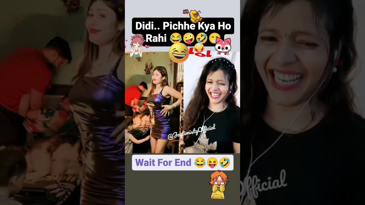 Didi Pichhe Kya Ho Rahi 😂🤪🤣 