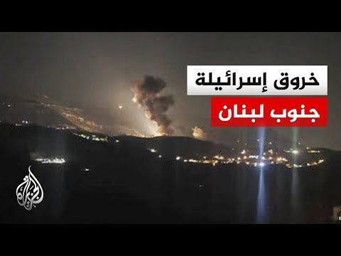 الجيش اللبناني يدعو للتريث في العودة جنوبا بعد رصد خروقات إسرائيلية