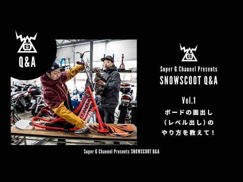 イーMoNoシェア! スノースクート フレーム KASTLA 引き取り レンタル イーMoNoシェア! スノースクート フレーム KASTLA 引き取り レンタル