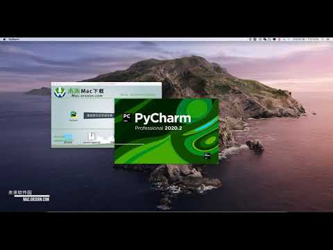 pycharm pro 2020 mac版安装和补丁使用教程
