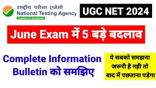 💥5 बड़े बदलाव !! NTA Information Bulletin  को समझिए | UGC NET Form Filling 2024 | UGC NET MENTOR