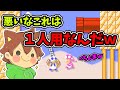 【スーパーマリオメーカー２#214】キノピコさん、ブランコクレーンは使わせませんよｗｗ【Super Mario Maker 2】ゆっくり実況プレイ