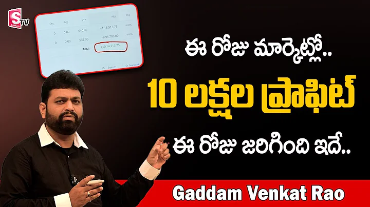 Tomorrow Market Nifty & Bank Nifty Prediction | Gaddam Venkat Rao | Sumantv Money