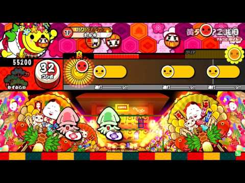 【太鼓の達人イエロー】黄ダルマ２０００むずかしい