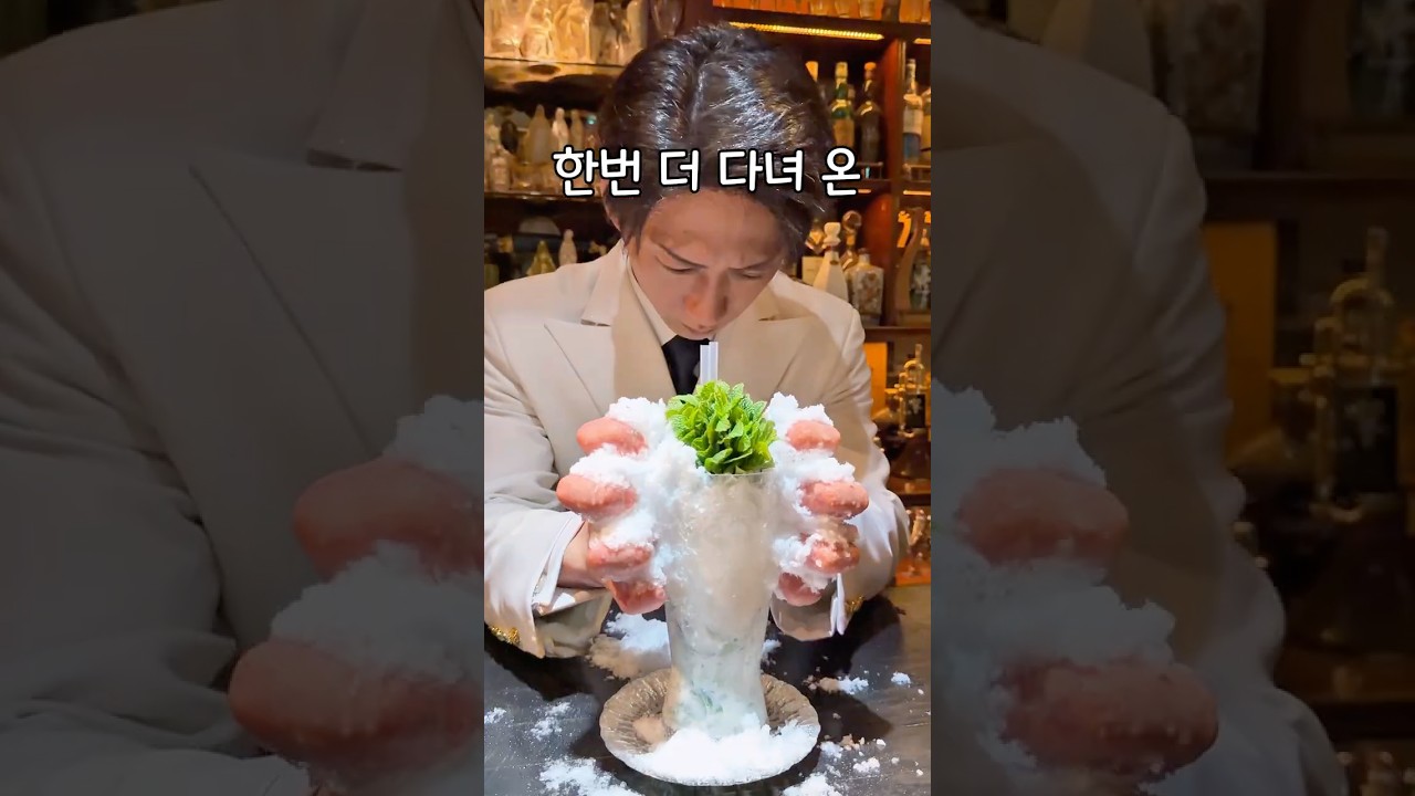 47만원 나왔지만 후회 없는 도쿄의 바 썸네일