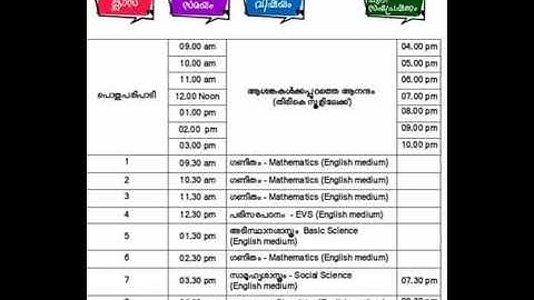 31|10|2021 victers channel class time table