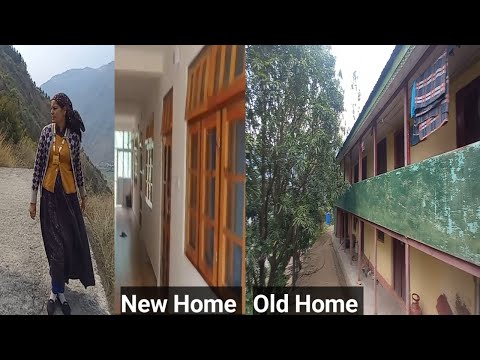 संजू दीदी (ननंद) के दोनों घर नया और पुराना दिखाते हैं आज आपको